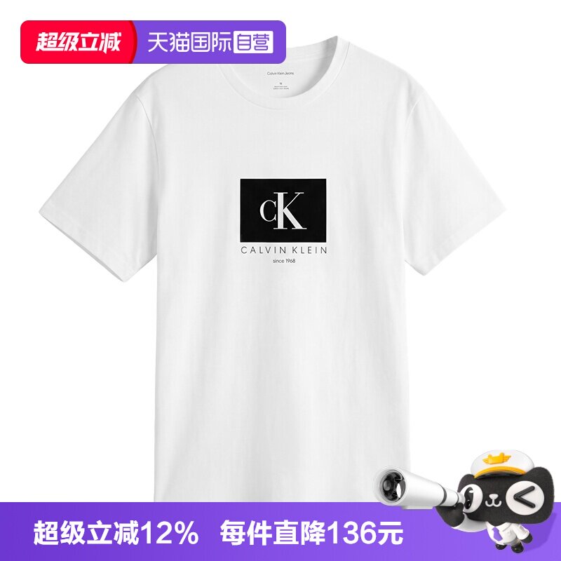 【自营】Calvin Klein/凯文克莱男撞色方框CK字母印花短袖T恤上衣