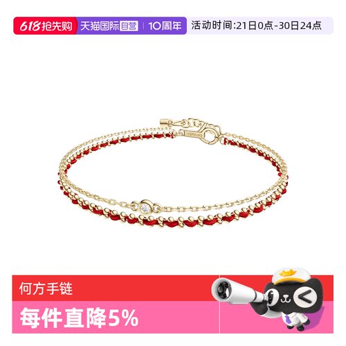 【自营】HEFANG Jewelry/何方珠宝萌趣新年编织红绳双层手链 礼物