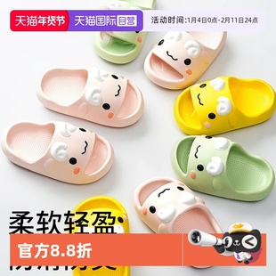 【自营】儿童凉拖鞋浴室洗澡防滑男女宝宝软底家居室内小卡通拖鞋
