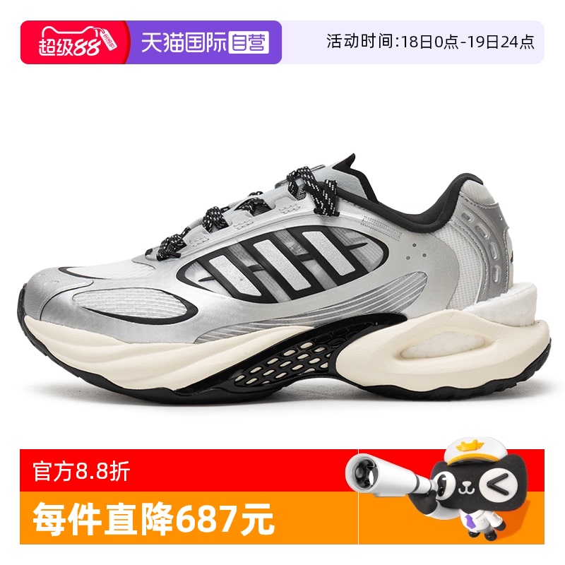 ۻ㣺JQ4941 39/6 ӪAdidasϴ˹ЬŮЬCLIMACOOL VENTO 4.0˶ܲЬ617.23Ԫ(88VIP 95)