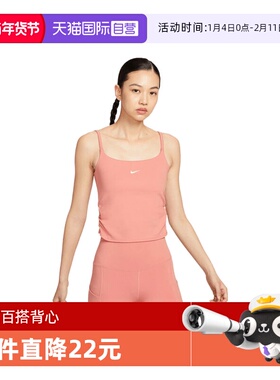 【自营】耐克女子NK ONE DF TANK CPSL SPD运动背心IH8606-685