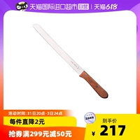 [Самостоятельно поработанные] Японские тосты Fujiro Swords Shaobta -Cutting Hrea