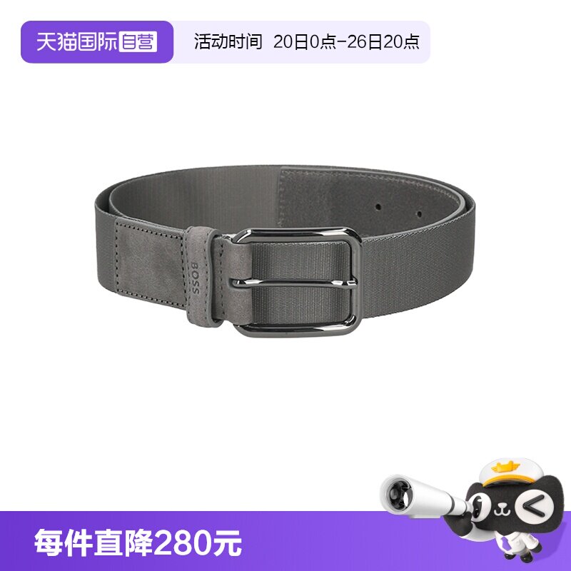 HugoBoss雨果博斯男士腰带