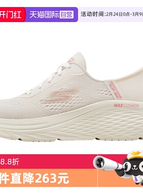 【自营】Skechers斯凯奇女厚底闪穿轻便休闲运动鞋129642/OFWT