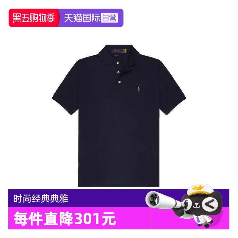 【自营】RALPH LAUREN男士彩色小马标短袖polo衫710666999