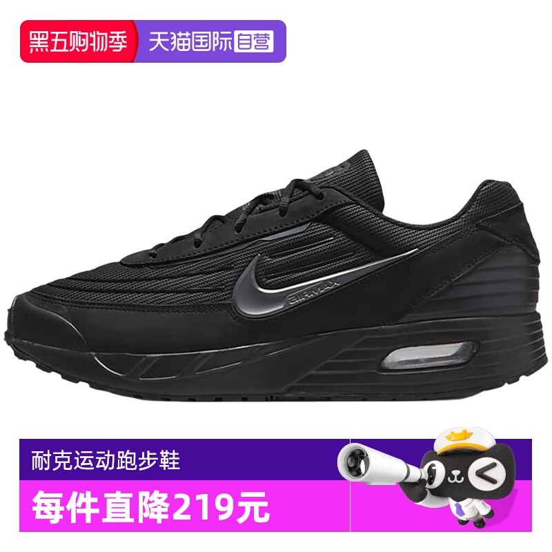 【自营】Nike耐克男鞋秋Air Max Verse黑色缓震跑步鞋FV1302-001