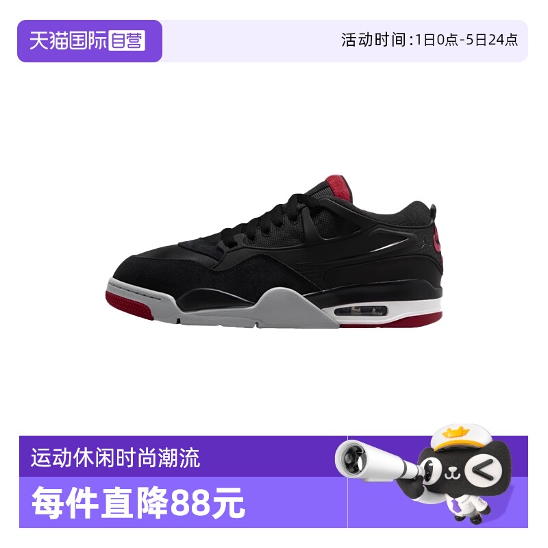 【自营】Nike耐克男鞋air Jordan 4RM AJ4运动鞋篮球鞋FQ7939-061