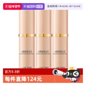 100 110 兰蔻菁纯臻颜精华粉底液5ml 自营 Lancome