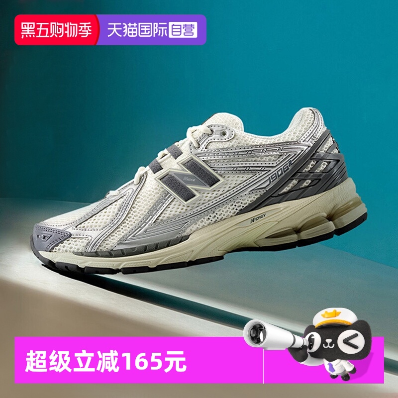【自营】New Balance NB休闲鞋男女时尚简约慢跑鞋1906系列老爹鞋