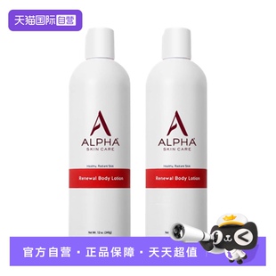 身体乳340g Hydrox果酸保湿 Alpha 2滋润补水角质鸡皮进口 自营