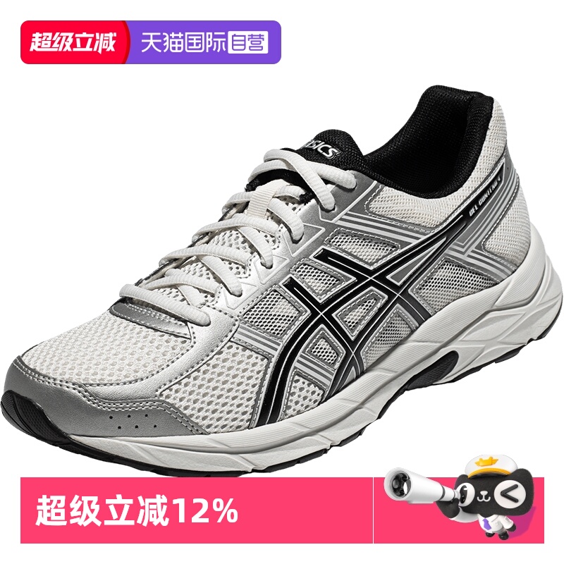 ASICS亚瑟士男子缓震跑鞋