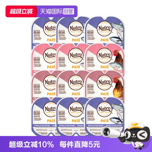 自营美士Nutro一分为二进口餐盒