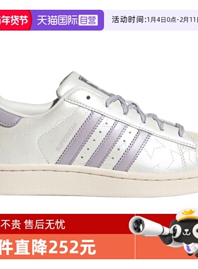 【自营】adidas阿迪达斯三叶草男女贝壳头复古运动休闲板鞋JR6984