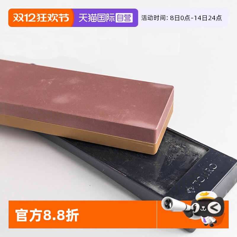 ۻ㣺ӪձTojiroٴĥʯ˫ʯĥʯ 277.55Ԫ(88VIP 95)