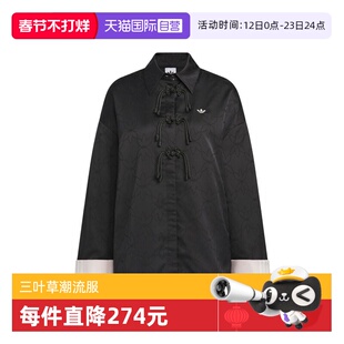 【自营】adidas阿迪达斯三叶草女子运动健身夹克外套KB6407