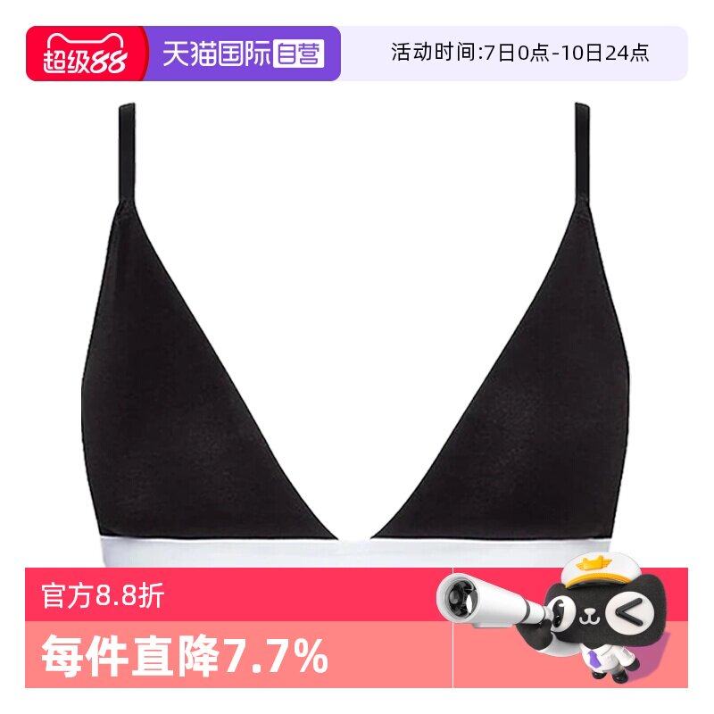 【自营】Calvin KleinCK女士性感无钢圈三角文胸提花腰边 QF5650E