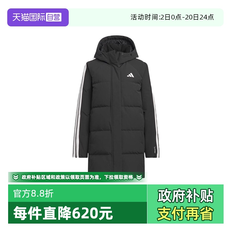 【自营】Adidas阿迪达斯女子休闲保暖羽绒服保暖羽绒外套KC2486