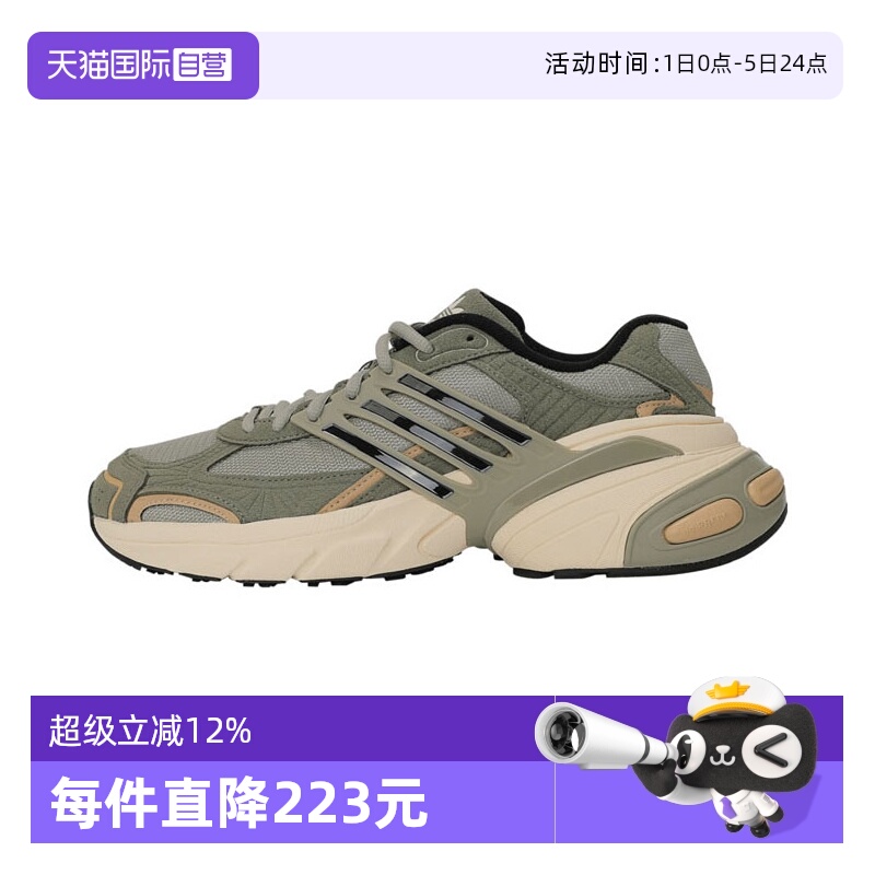 【自营】阿迪达斯中性ADISTAR XLGORI-RUNNING运动休闲鞋JR0052