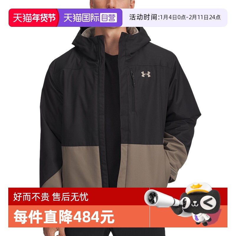 【自营】安德玛UA男子保暖抓绒3合1户外冲锋衣外套 6001213-200,运动服/休闲服装,运动茄克/外套,淘宝优惠券,粉丝福利购,淘宝优惠卷