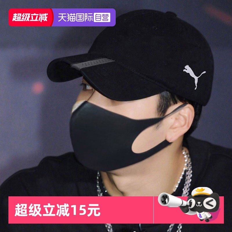 【自营】PUMA彪马鸭舌帽休闲帽新款男女帽燕麦色运动帽遮阳棒球帽,运动包/户外包/配件,运动帽,淘宝优惠券,粉丝福利购,淘宝优惠卷