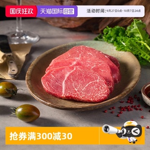 澳洲進口安格斯草飼菲力原切牛排2kg家庭裝 烤肉食材 自營