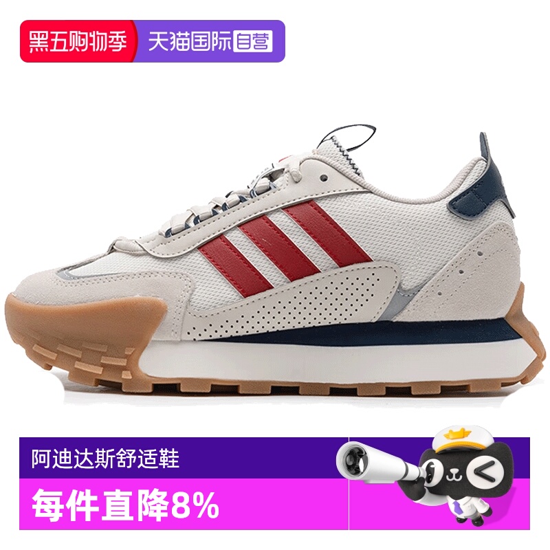【自营】Adidas阿迪达斯FUTRO MIXR休闲男女鞋厚底鞋跑步鞋JP8576
