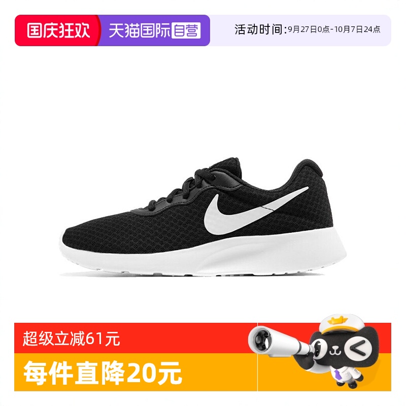【自营】NIKE耐克女子WMNS NIKE TANJUN运动休闲鞋DJ6257-004