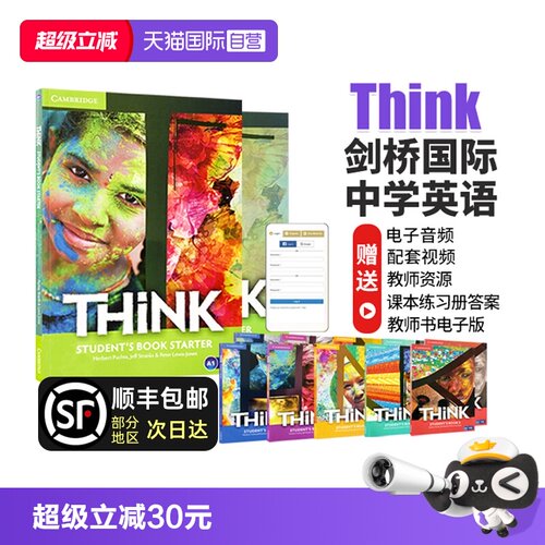 think教材剑桥国际少儿英语