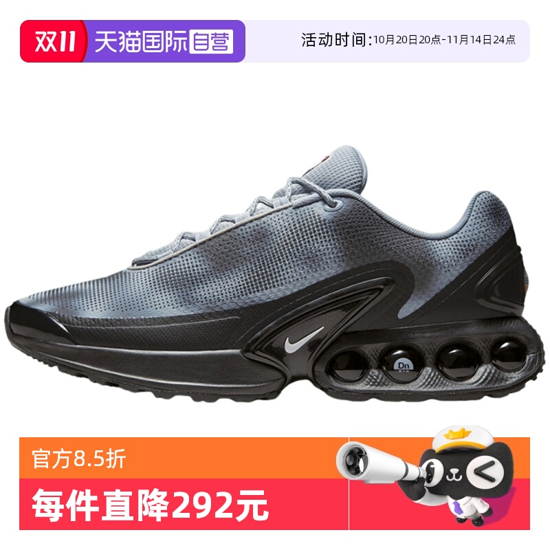 【自营】NIKE耐克男子休闲时尚舒适缓震运动鞋休闲鞋IB4433-001
