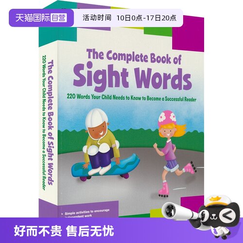 必学的220个英语高频词