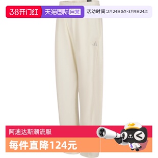 【自营】adidas阿迪达斯女子LOGO KN PNT 2针织运动长裤JZ1583