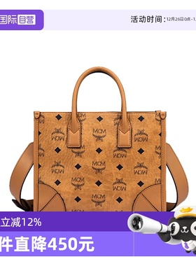 【自营】MCMMUNCHEN经典花纹单肩手提包托特包 MWTCABO07FP001