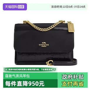 蔻驰女士风琴包气质漆皮链条包简约百搭单肩斜挎包 COACH 自营