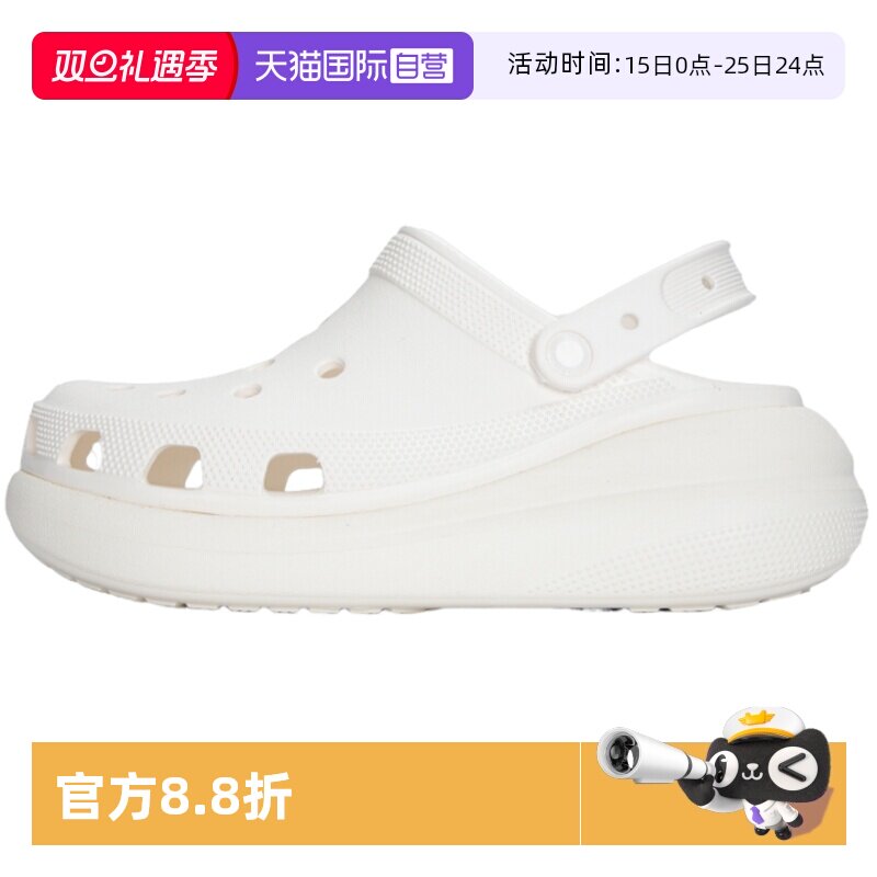 Crocs/卡骆驰厚底舒适运动洞洞鞋