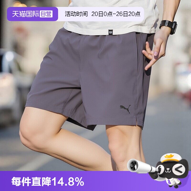 【自营】彪马灰色短裤男装新款宽松休闲裤透气跑步梭织五分运动裤
