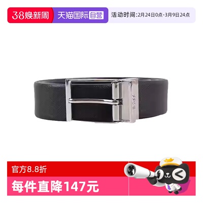 【自营】HUGO BOSS/雨果博斯男士双面休闲商务可裁剪板扣针扣腰带