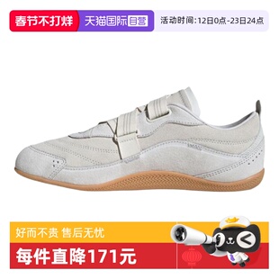 【自营】adidas阿迪达斯女鞋URBAN REVERIE运动休闲鞋JS0151