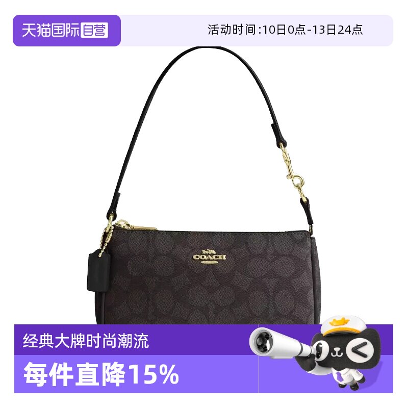 【自营】COACH/蔻驰 女士Nolita 19单肩手提包腋下包