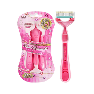 【自营】kai/贝印刮毛刀脱毛刀剃毛器刮腋毛神器男剃毛刀刀头工具