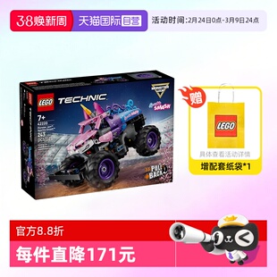 【自营】乐高积木机械组42220怪物卡车回力马达版拼装玩具礼物