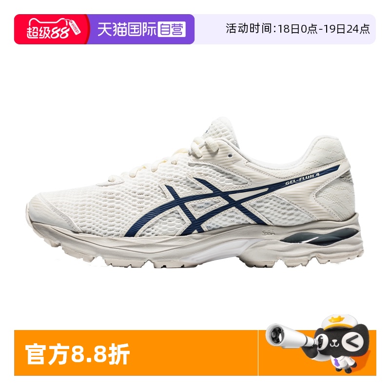 亚瑟士跑步鞋男子运动鞋