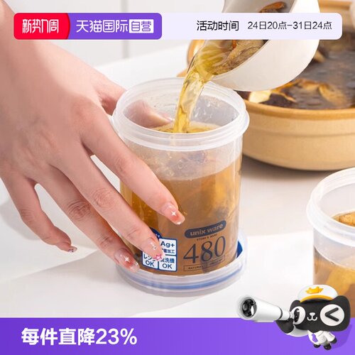 含Ag+银离子 密封不漏
