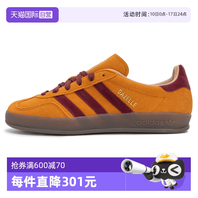ۻ㣺JH5411 36/3.5 ӪAdidasϴ˹ЬʱеͰЬ͸˶ЬJH5411567.15Ԫ(88VIP 95)