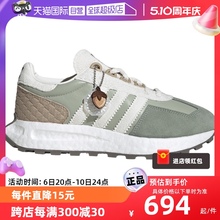 【自营】Adidas/阿迪达斯三叶草女子经典boost运动鞋IF3885