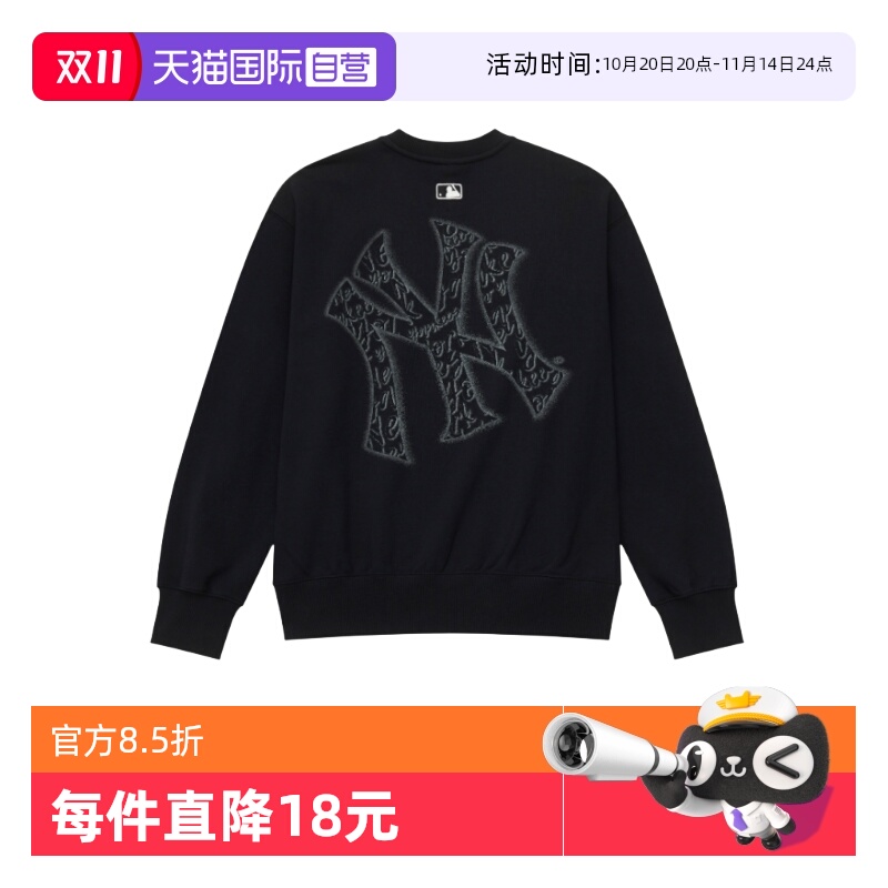 MLB男女圆领套头卫衣复古休闲