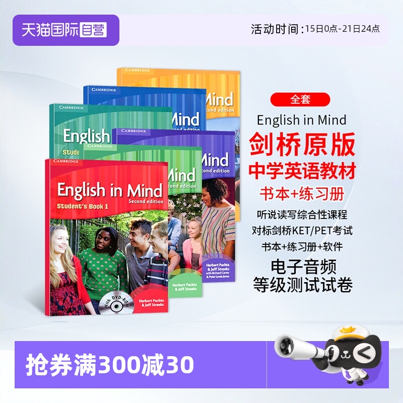 ۻ㣺ӪٶӢ̲°English In Mind Starter12345eim̲ӢżѧӢ̲ĽKET/PETѧУ̲