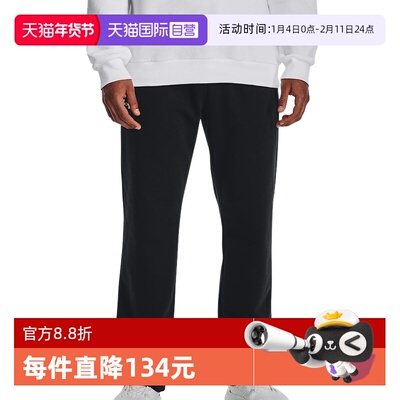 【自营】安德玛UA秋冬男子宽松保暖运动长裤抓绒长裤1379770-001