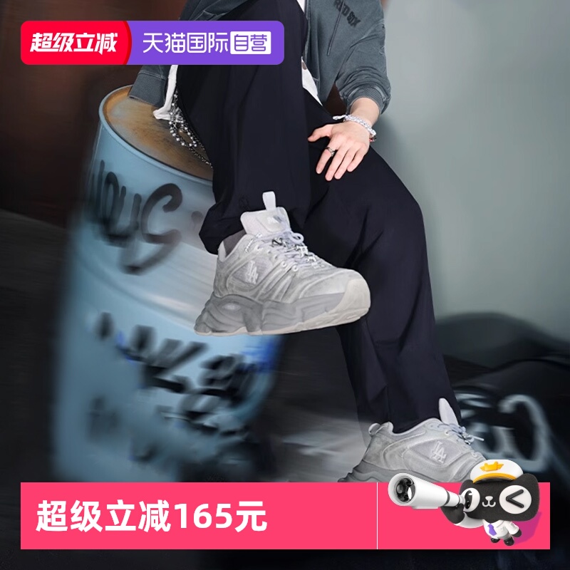 【自营】MLB张凌赫同款男女情侣增高厚底造浪老爹鞋25秋新款SHCC1