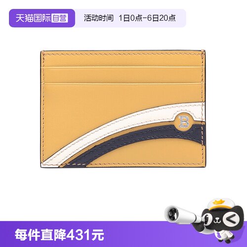 Bally巴利条纹弄卡包卡夹