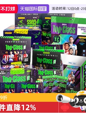 【自营】Panini帕尼尼2025TopClass足球FIFA联赛球星卡官方收藏卡